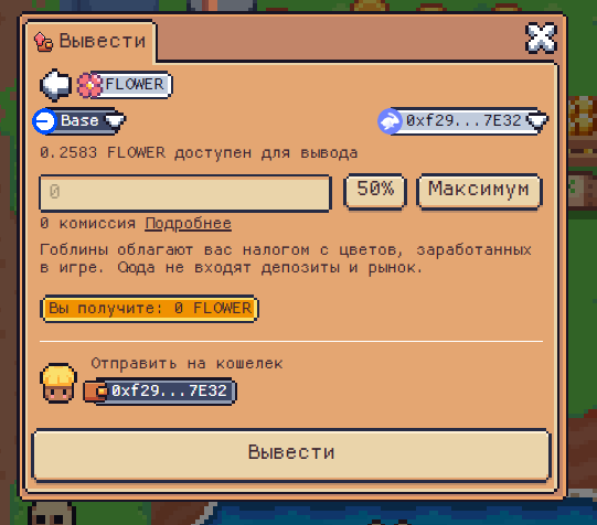 Комиссия