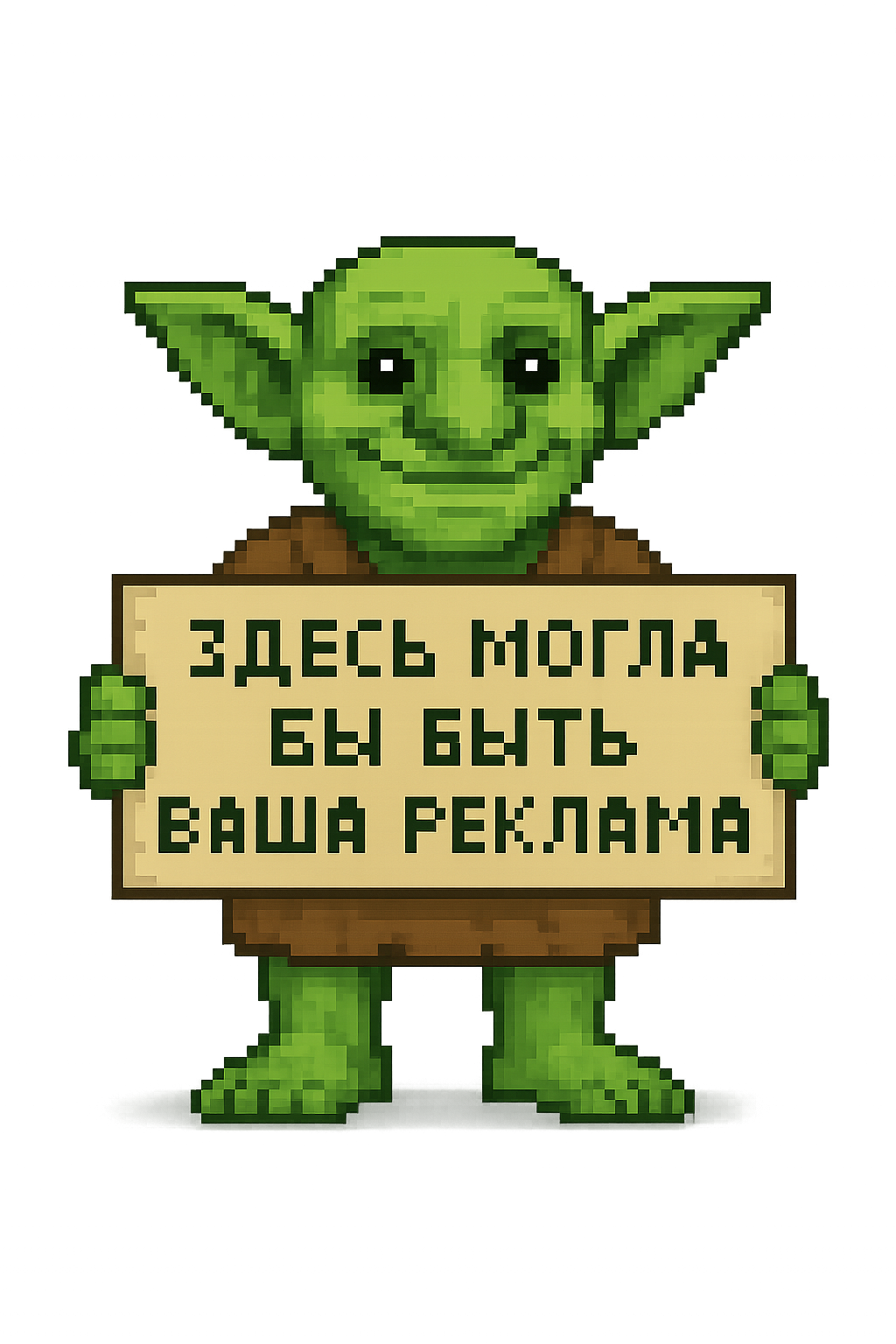 Реклама
